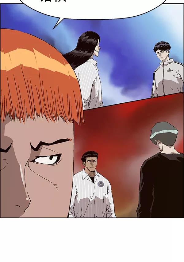 《英雄联萌》第154话 第156页