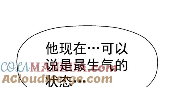 《英雄联萌》第154话 第89页