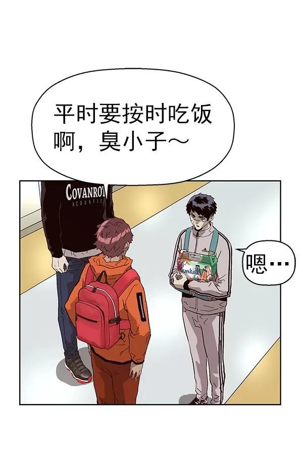 《英雄联萌》第154话 第64页