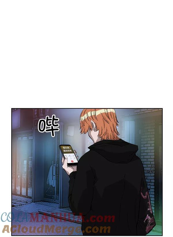 《英雄联萌》第154话 第17页