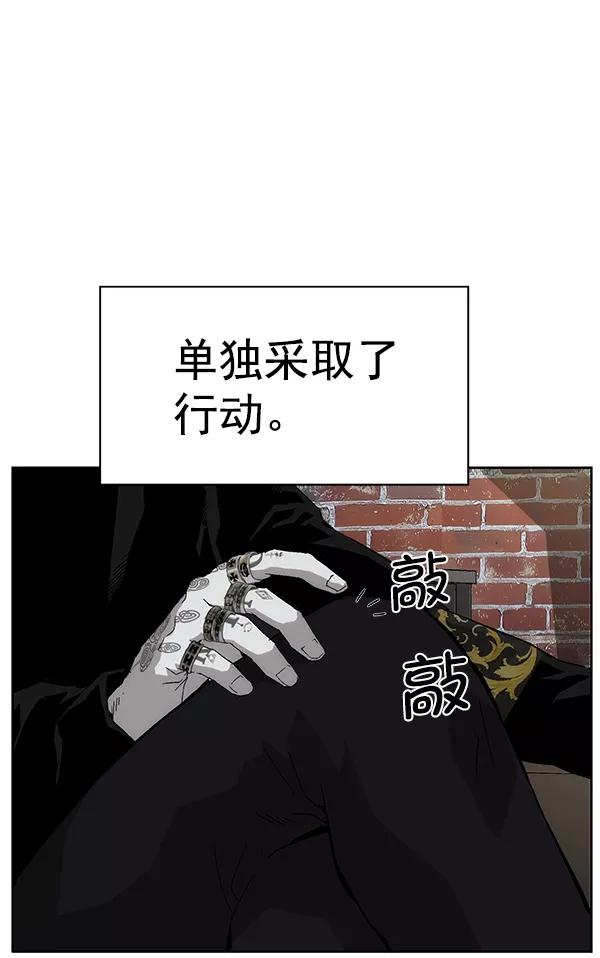《英雄联萌》第154话 第35页