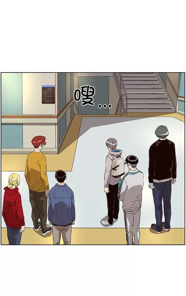 《英雄联萌》第154话 第76页