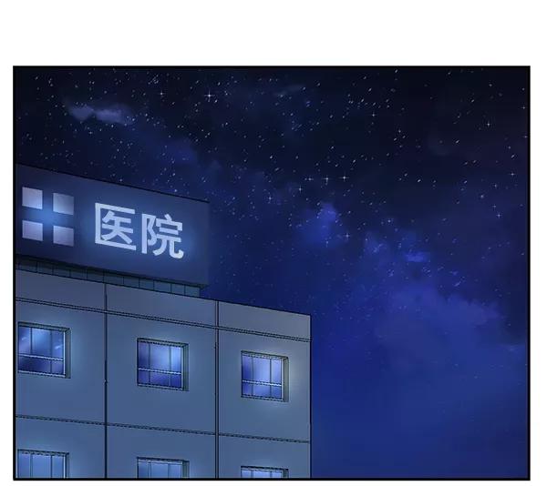 《英雄联萌》第154话 第54页