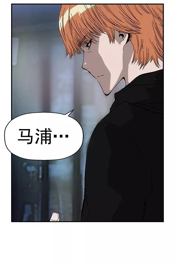 《英雄联萌》第154话 第20页