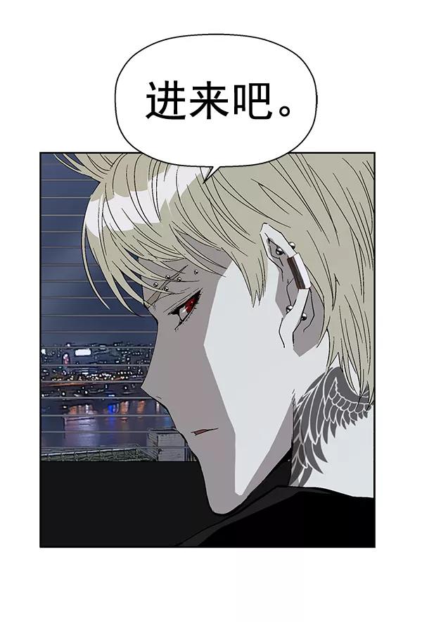 《英雄联萌》第154话 第46页