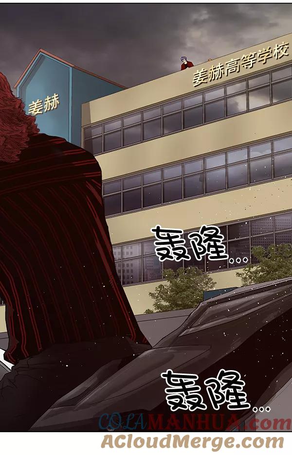《英雄联萌》第154话 第169页