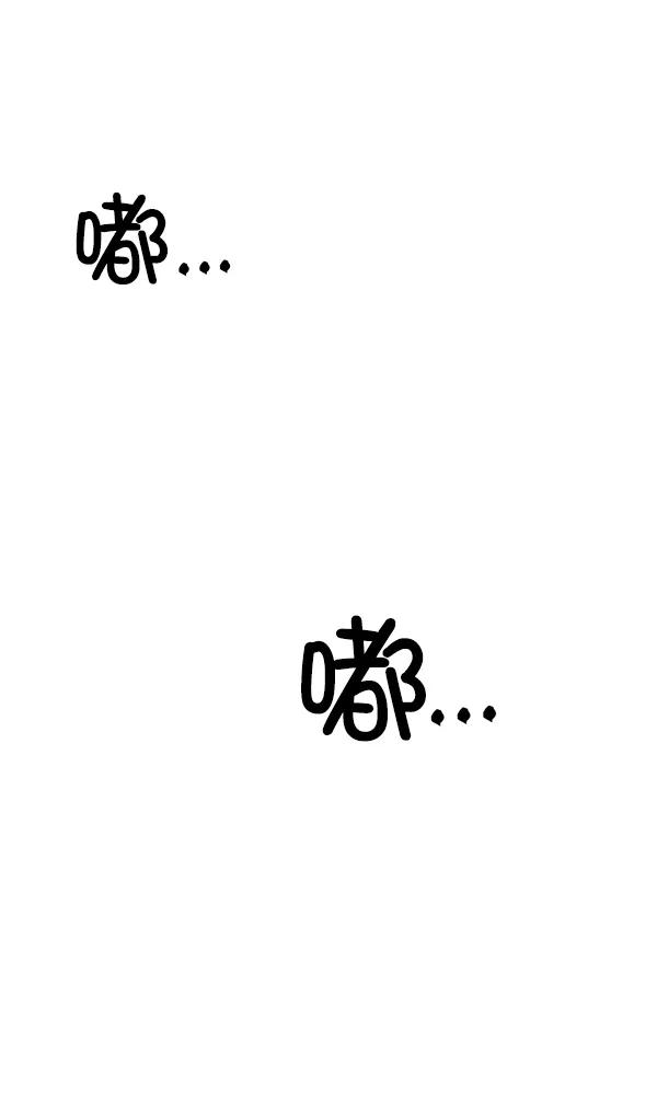 《英雄联萌》第155话 第120页