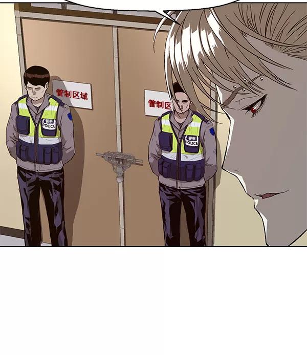 《英雄联萌》第155话 第94页