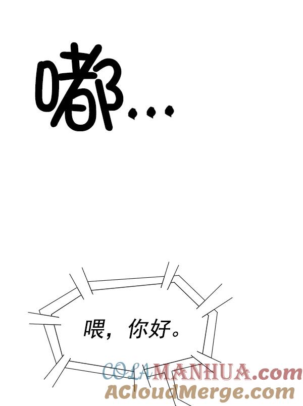《英雄联萌》第155话 第121页