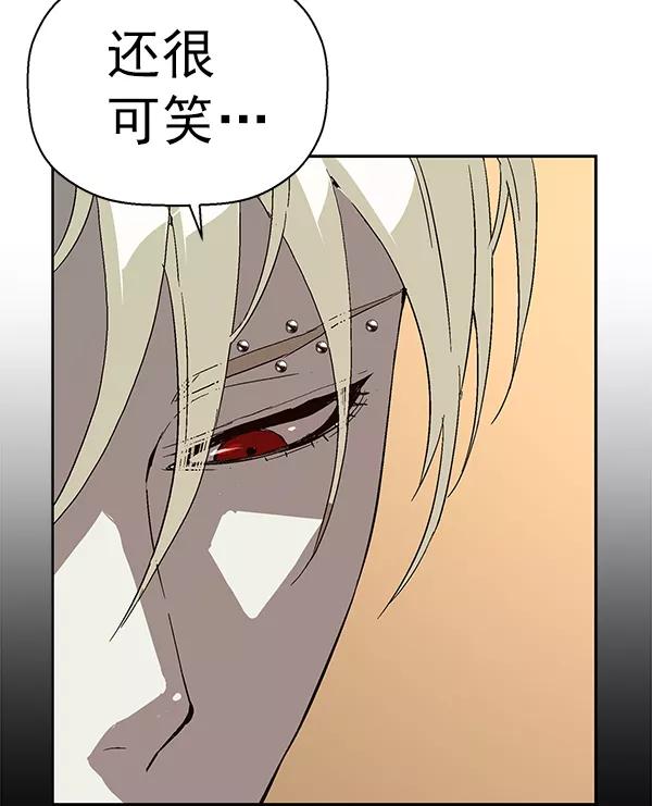 《英雄联萌》第155话 第99页