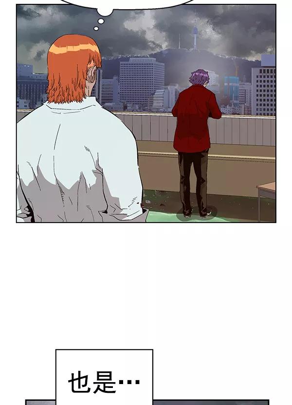 《英雄联萌》第155话 第35页