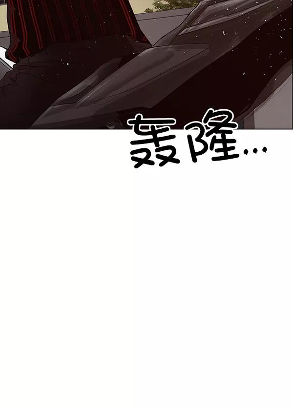 《英雄联萌》第155话 第30页