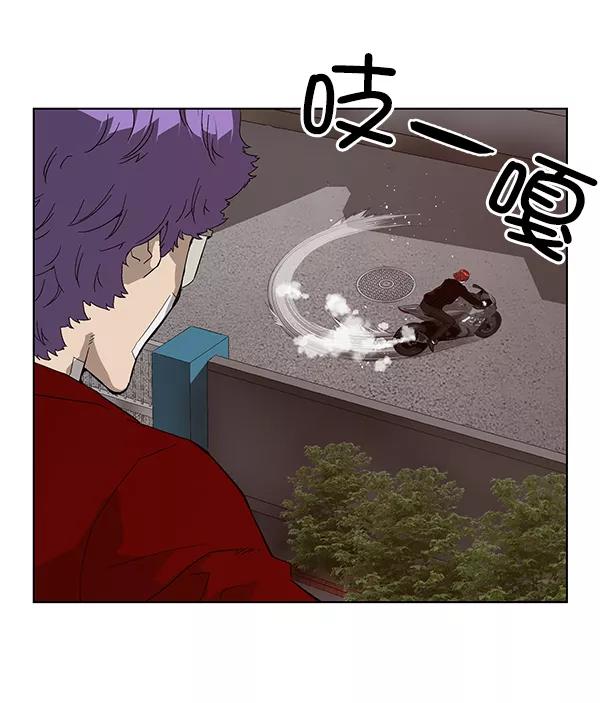 《英雄联萌》第155话 第31页