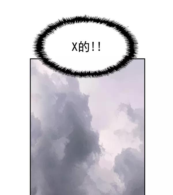 《英雄联萌》第155话 第64页