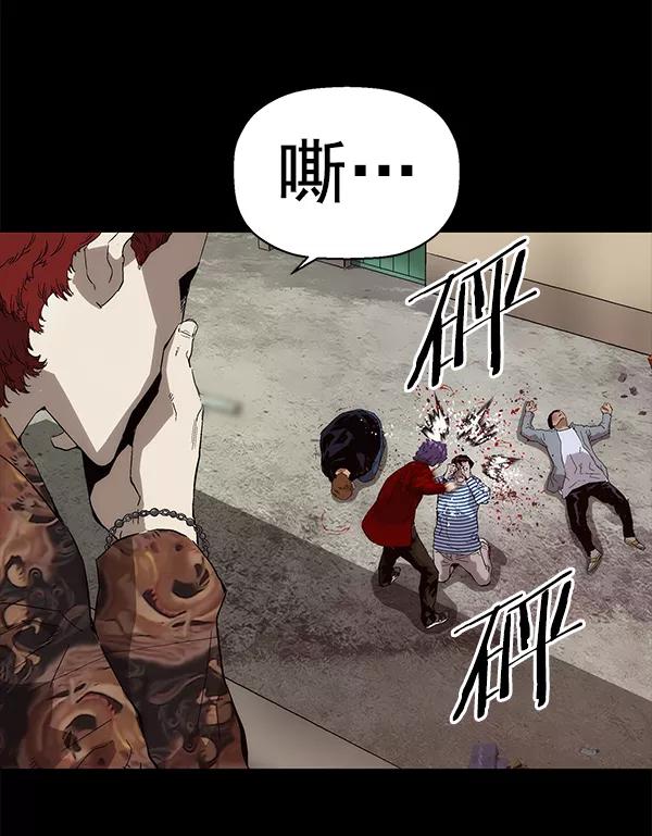 《英雄联萌》第155话 第19页