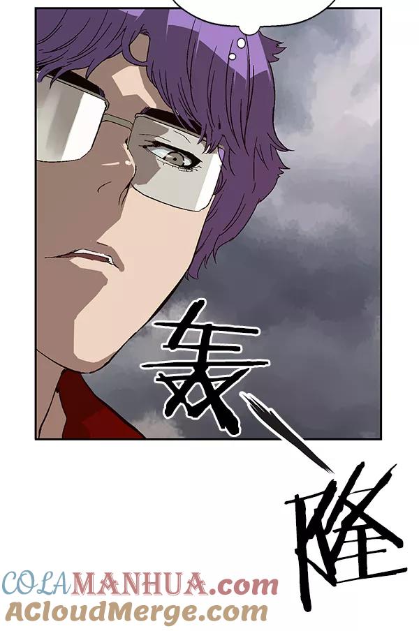 《英雄联萌》第155话 第33页