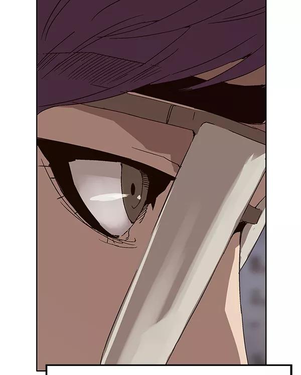《英雄联萌》第155话 第44页