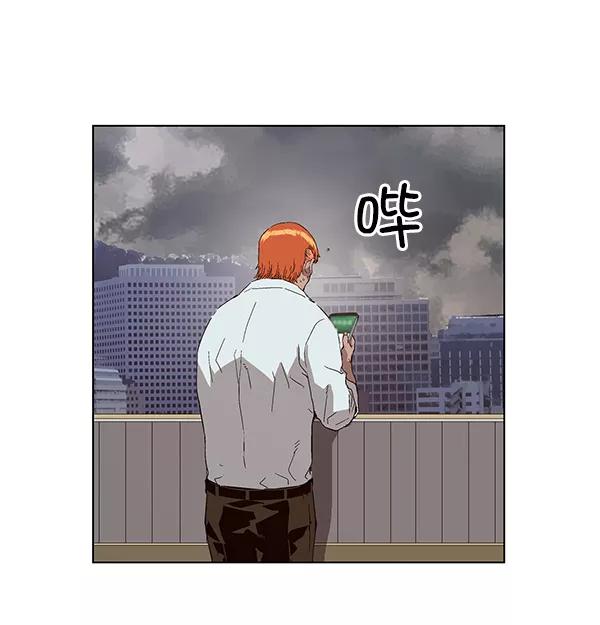 《英雄联萌》第155话 第134页