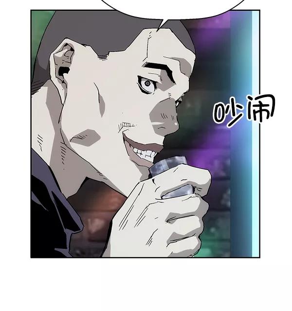 《英雄联萌》第156话 第135页
