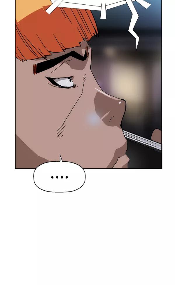 《英雄联萌》第156话 第118页