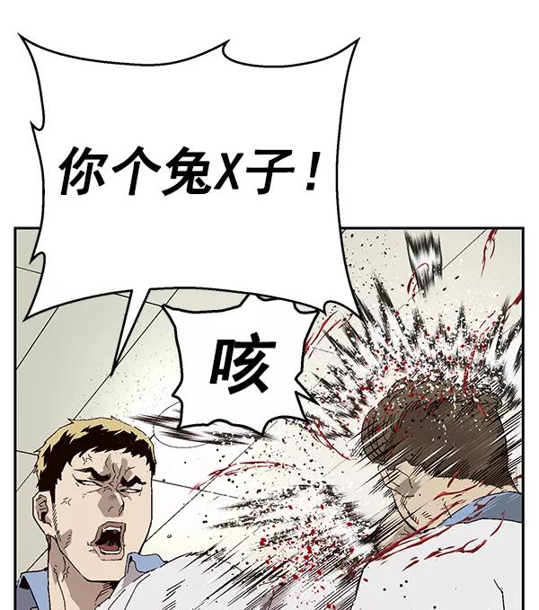 《英雄联萌》第156话 第35页