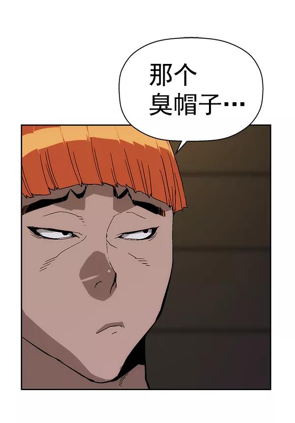 《英雄联萌》第156话 第127页