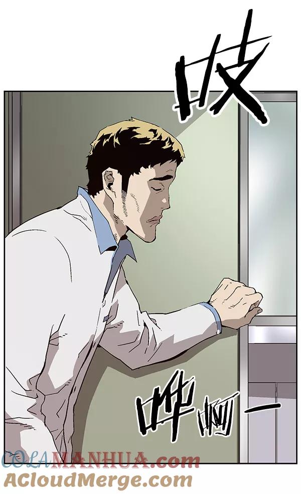 《英雄联萌》第156话 第9页