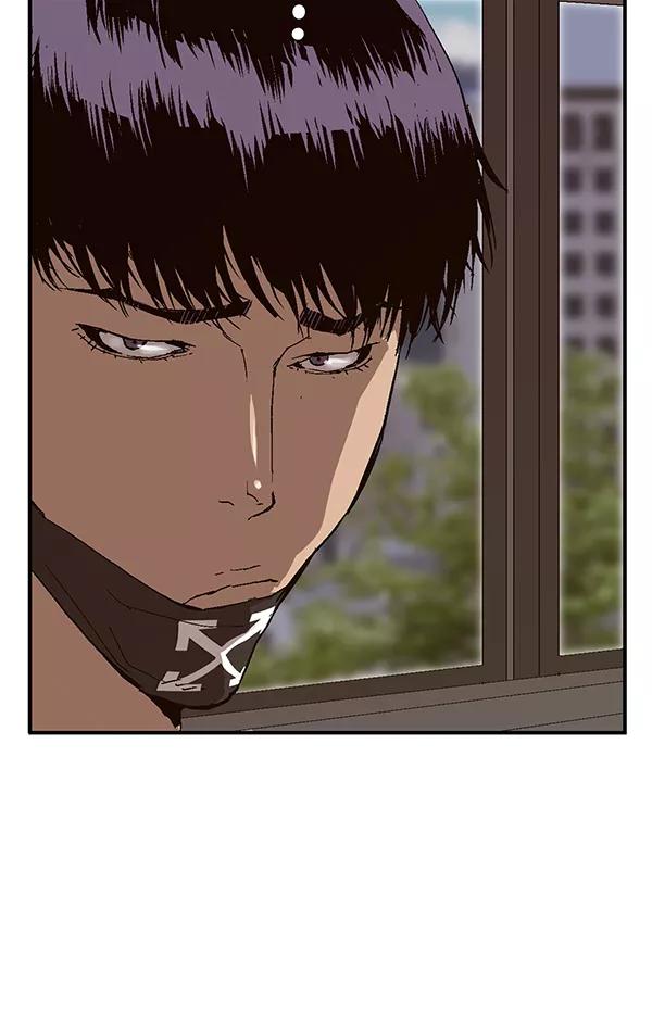 《英雄联萌》第156话 第86页