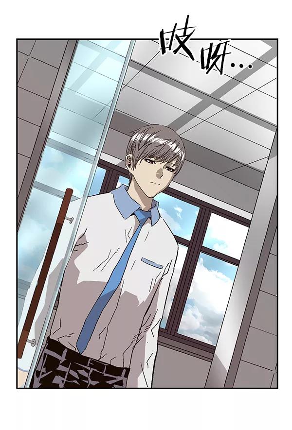 《英雄联萌》第156话 第16页