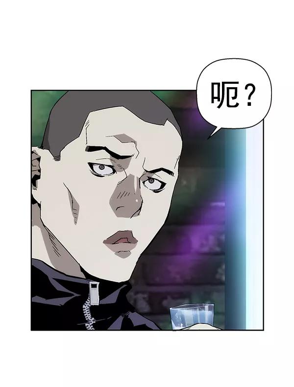 《英雄联萌》第156话 第136页