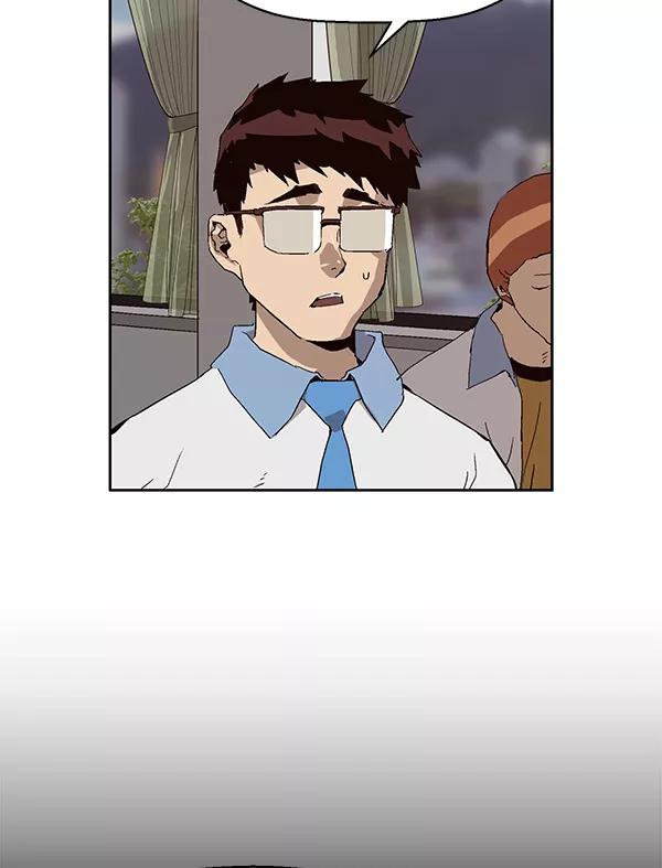 《英雄联萌》第156话 第80页