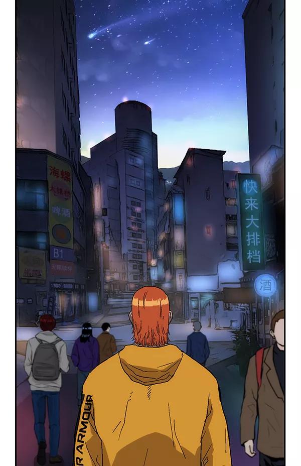 《英雄联萌》第156话 第110页