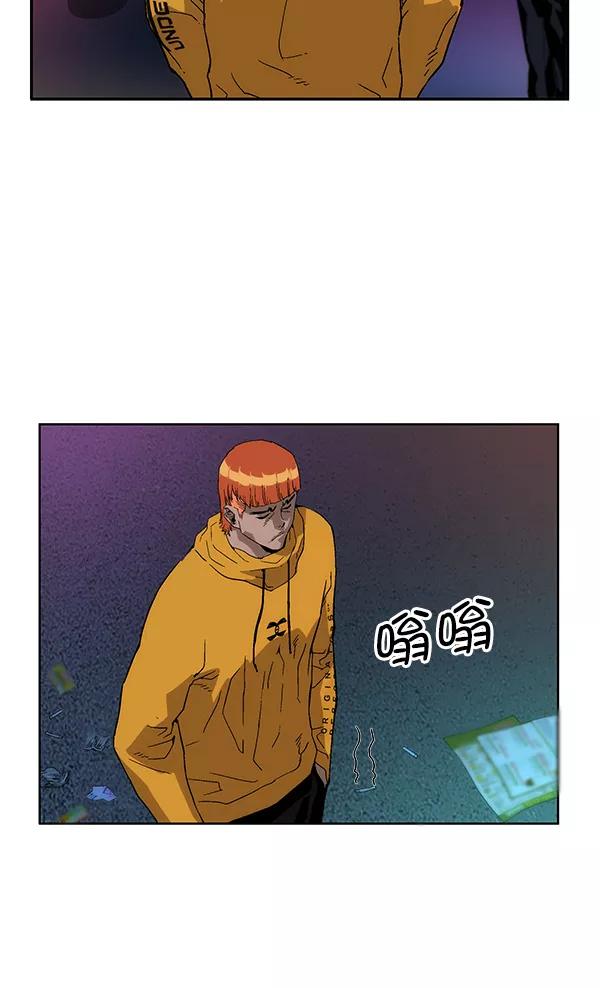 《英雄联萌》第156话 第111页