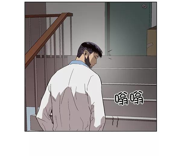 《英雄联萌》第156话 第90页