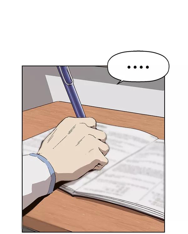 《英雄联萌》第156话 第46页