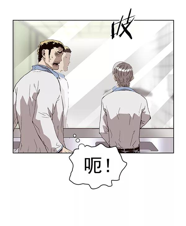 《英雄联萌》第156话 第19页