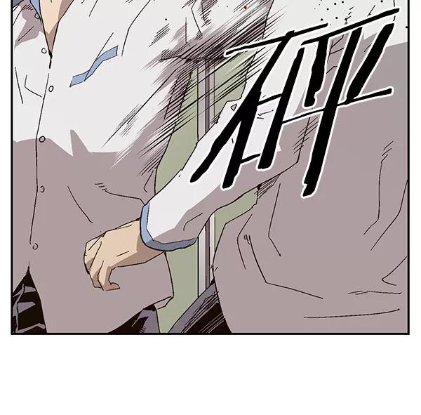 《英雄联萌》第156话 第36页