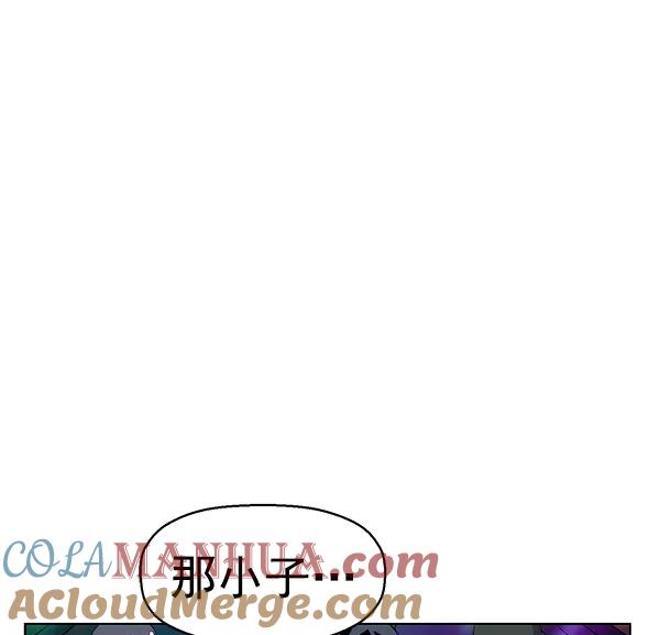 《英雄联萌》第156话 第137页
