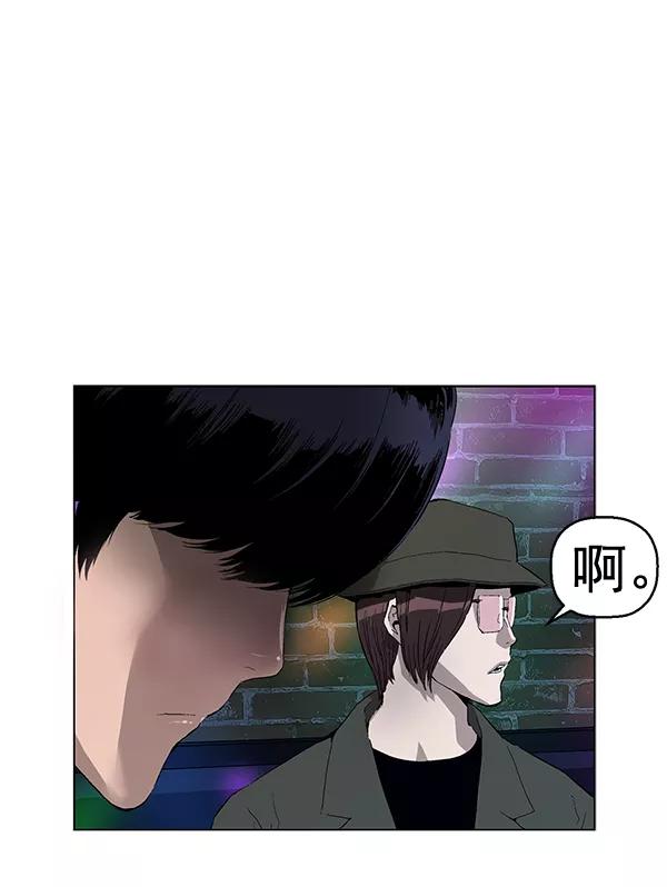 《英雄联萌》第157话 第7页