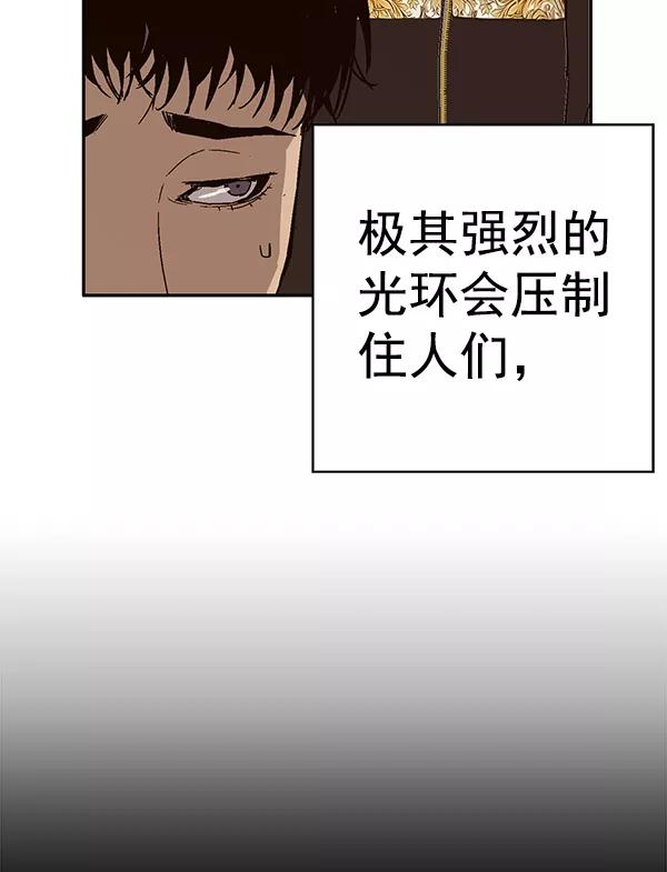 《英雄联萌》第157话 第99页