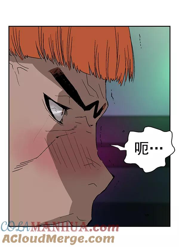 《英雄联萌》第157话 第29页