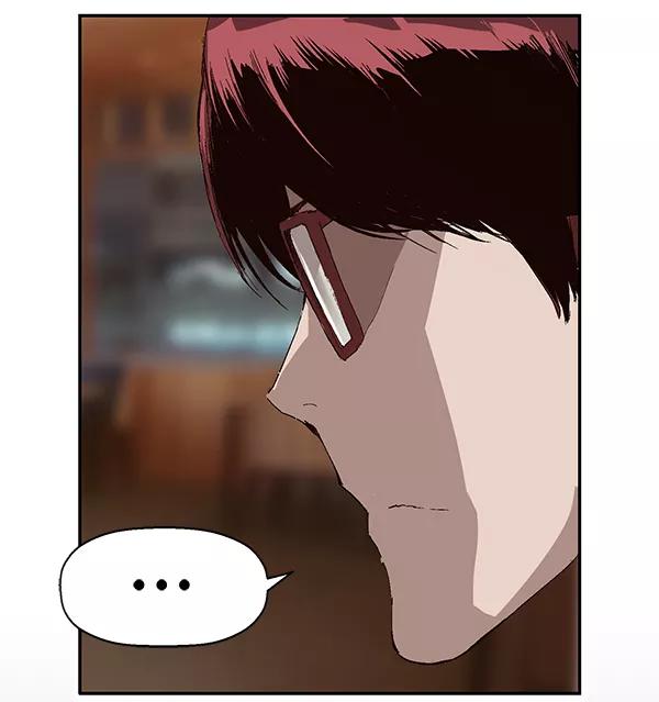 《英雄联萌》第157话 第79页