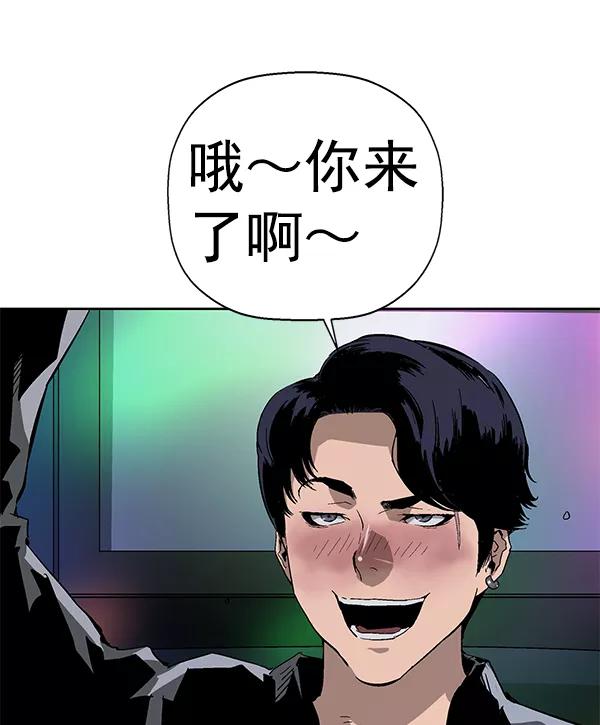 《英雄联萌》第157话 第12页