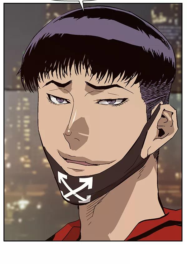 《英雄联萌》第157话 第51页