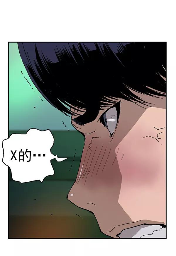 《英雄联萌》第157话 第30页