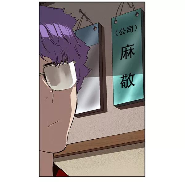 《英雄联萌》第158话 第142页