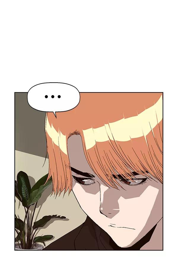 《英雄联萌》第158话 第119页
