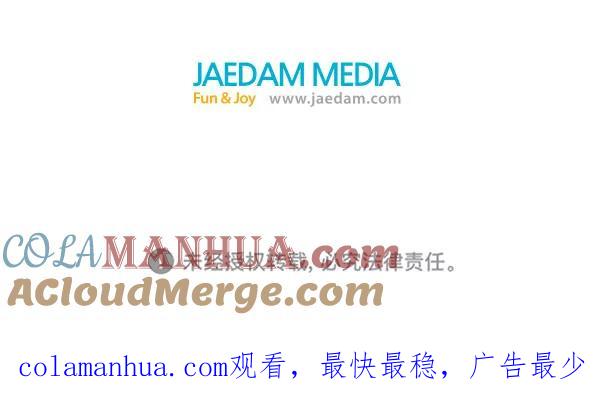 《英雄联萌》第158话 第149页