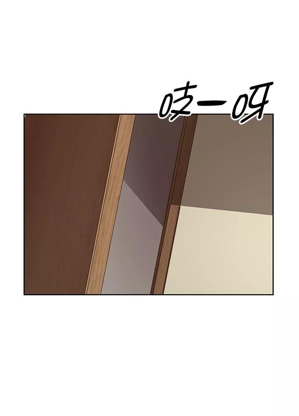 《英雄联萌》第158话 第130页