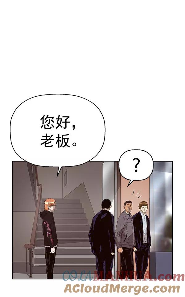 《英雄联萌》第158话 第9页
